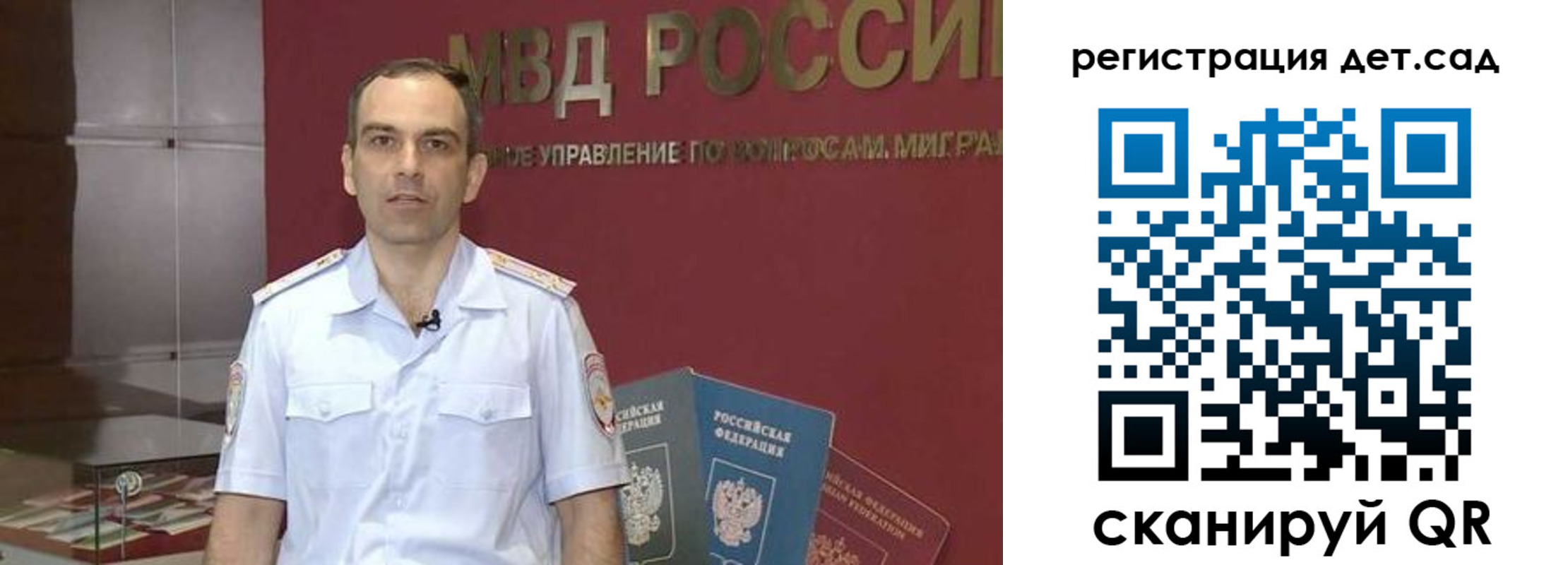 регистрация для школы в Слободской