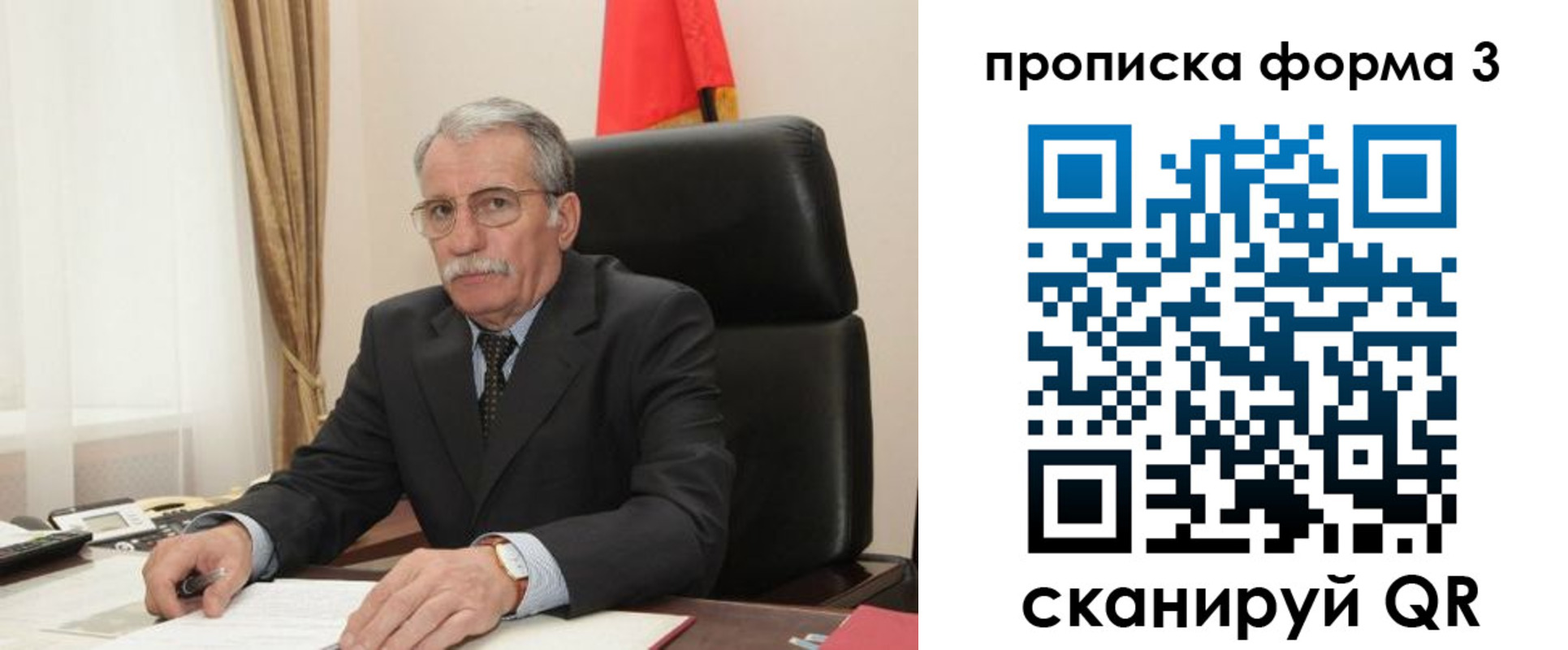 временная регистрация недорого в Слободской