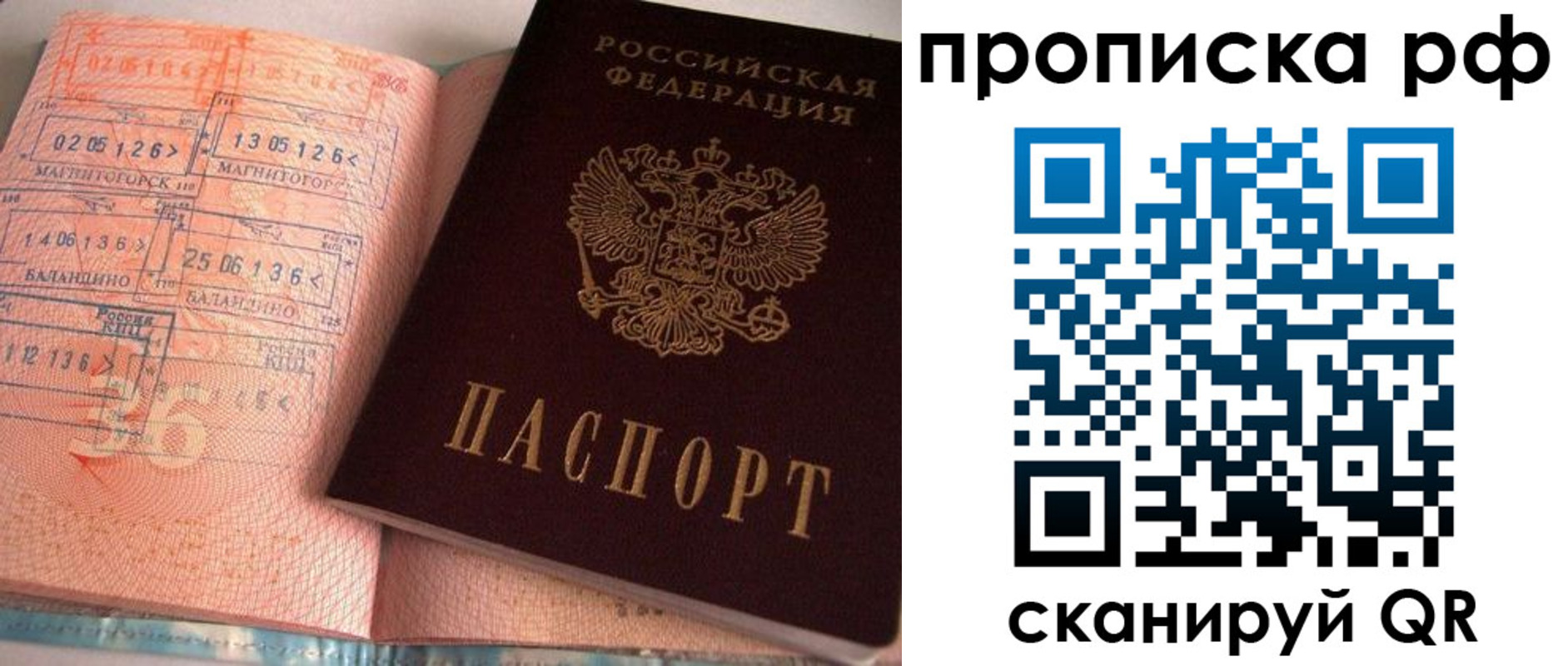 регистрация для дет. сада в Слободской
