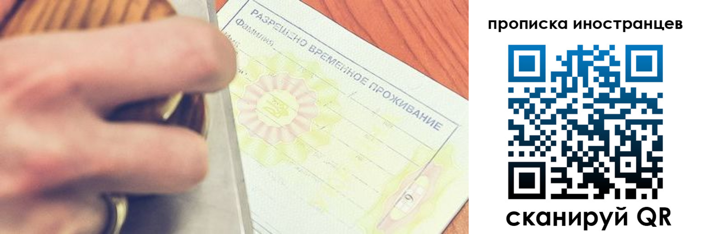 где прописаться в Слободской