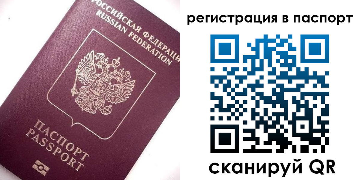 прописка для военкомата в Слободской