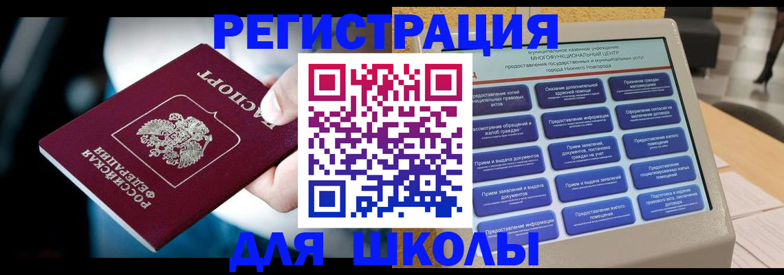 найти адрес прописки в Слободской